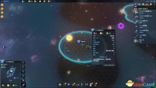 银河文明3怎么增加舰队数量　群星舰船等级-第6张