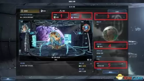 银河文明3怎么增加舰队数量　群星舰船等级-第9张