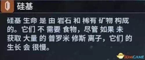 银河文明3怎么增加舰队数量　群星舰船等级-第11张