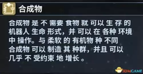 银河文明3怎么增加舰队数量　群星舰船等级-第12张