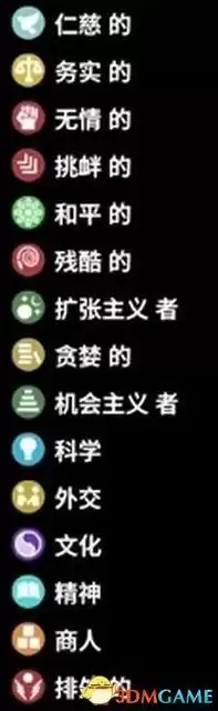 银河文明3怎么增加舰队数量　群星舰船等级-第23张