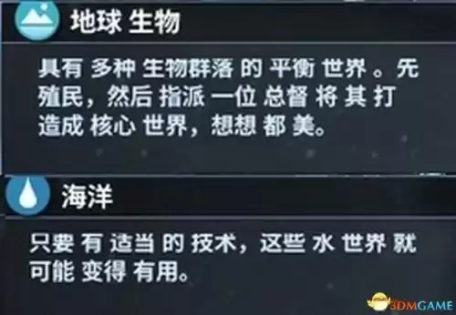 银河文明3怎么增加舰队数量　群星舰船等级-第26张