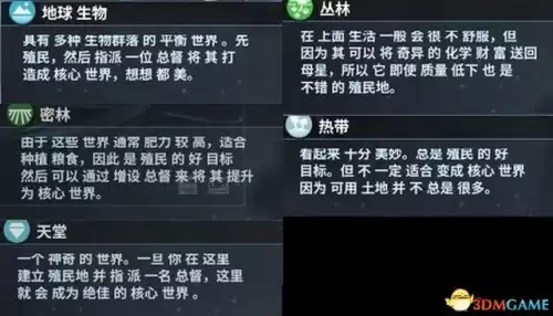 银河文明3怎么增加舰队数量　群星舰船等级-第27张