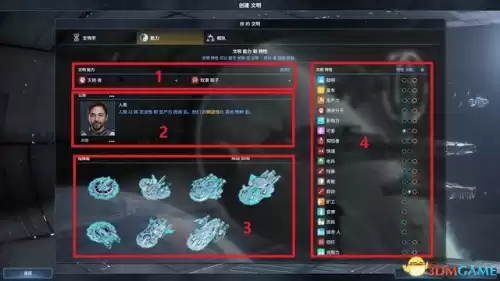 银河文明3怎么增加舰队数量　群星舰船等级-第31张