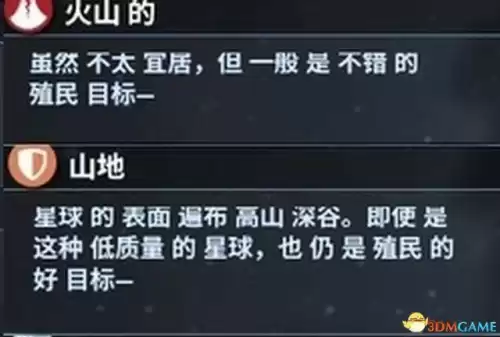银河文明3怎么增加舰队数量　群星舰船等级-第28张