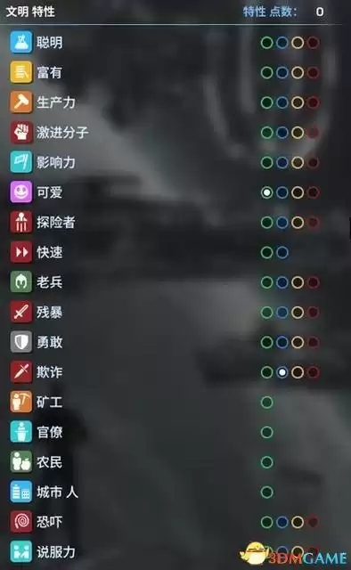银河文明3怎么增加舰队数量　群星舰船等级-第35张