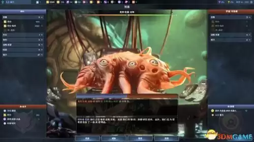 银河文明3怎么增加舰队数量　群星舰船等级-第51张