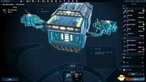 银河文明3怎么增加舰队数量　群星舰船等级-第60张