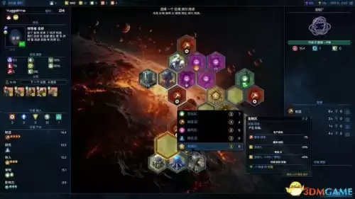 银河文明3怎么增加舰队数量　群星舰船等级-第64张