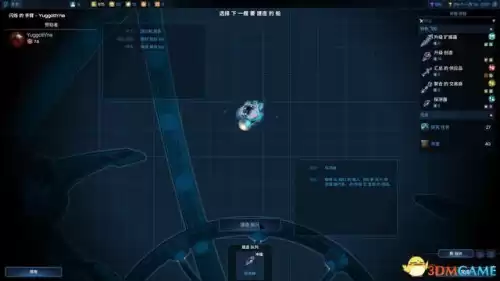 银河文明3怎么增加舰队数量　群星舰船等级-第68张