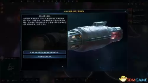 银河文明3怎么增加舰队数量　群星舰船等级-第70张