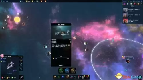 银河文明3怎么增加舰队数量　群星舰船等级-第72张