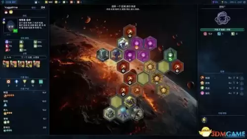银河文明3怎么增加舰队数量　群星舰船等级-第74张