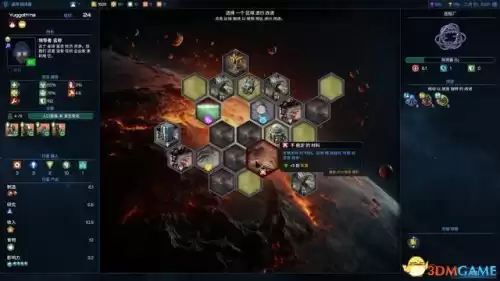 银河文明3怎么增加舰队数量　群星舰船等级-第75张