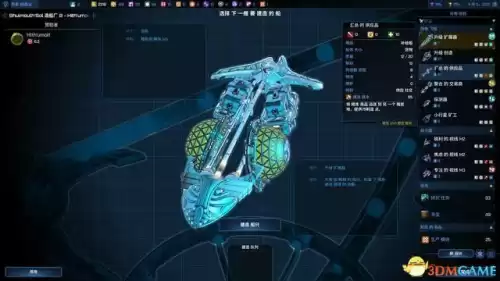 银河文明3怎么增加舰队数量　群星舰船等级-第76张
