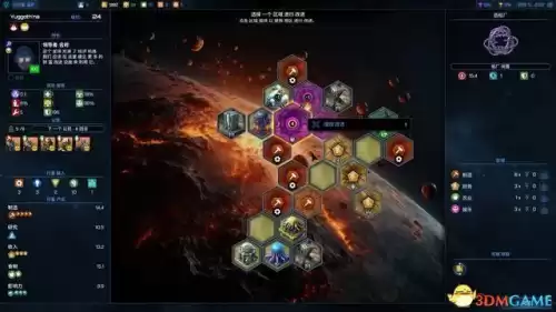 银河文明3怎么增加舰队数量　群星舰船等级-第80张