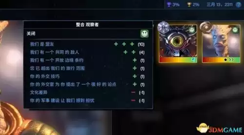 银河文明3怎么增加舰队数量　群星舰船等级-第88张