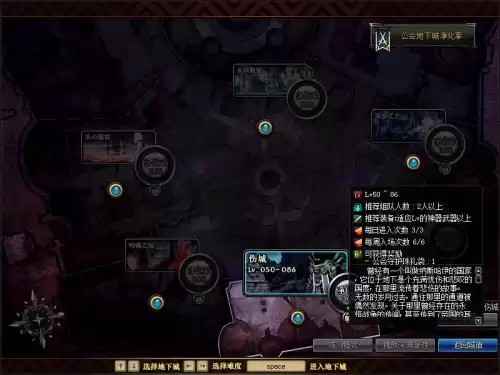 dnf新版公会怎么快速升级　DNF公会怎么升级-第11张