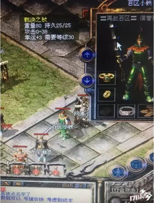 现在还有人玩魔兽世界么　魔兽世界玩的人多吗-第2张