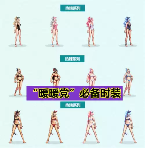 dnf夏日宠物装备可以在拍卖上买吗　dnf2021夏日宠物装备能交易吗-第2张