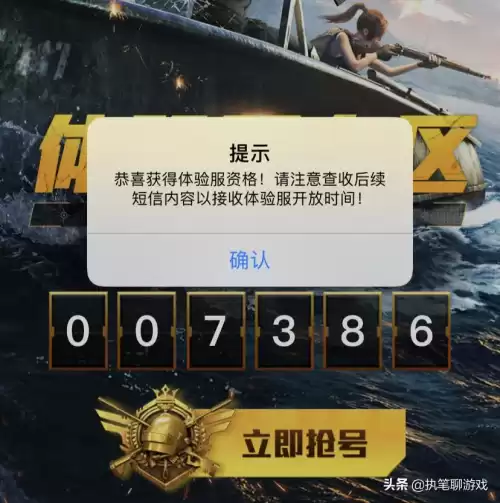 黄金岛怎么邀请朋友玩　怎么邀请别人来玩-第5张