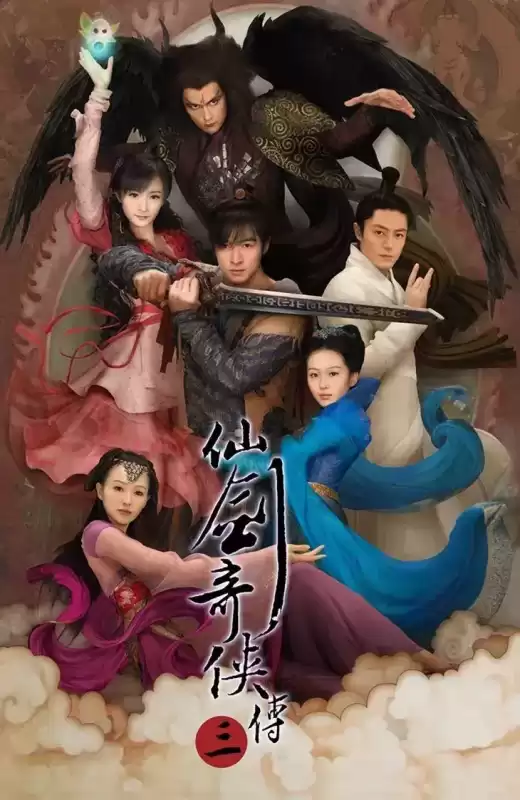 仙剑奇侠传有几部　仙剑有几部-第2张