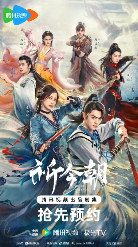 仙剑奇侠传有几部　仙剑有几部-第5张