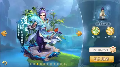 梦幻西游手游多开器哪个好　手游梦幻 分屏 双开-第2张