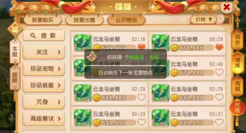 梦幻西游手游多开器哪个好　手游梦幻 分屏 双开-第3张