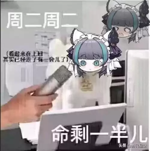 适合职场的游戏有哪些　做什么游戏好玩气氛好-第1张