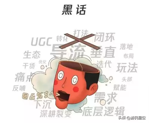 适合职场的游戏有哪些　做什么游戏好玩气氛好-第5张