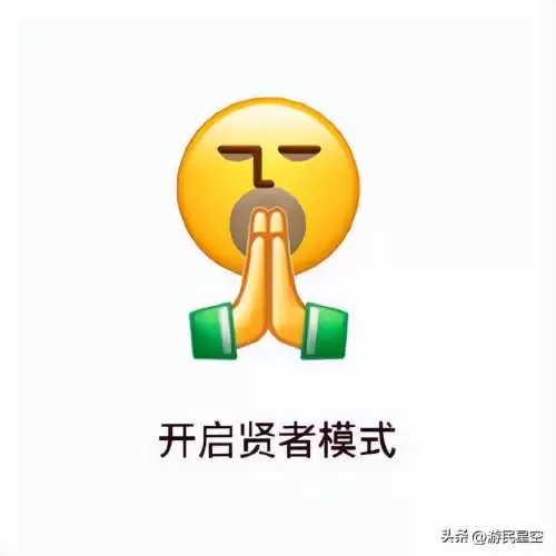 适合职场的游戏有哪些　做什么游戏好玩气氛好-第4张