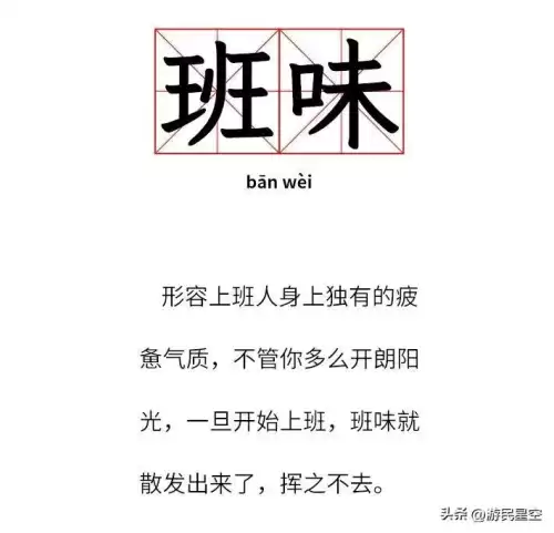 适合职场的游戏有哪些　做什么游戏好玩气氛好-第3张