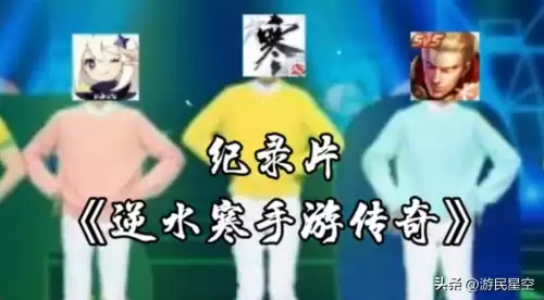 适合职场的游戏有哪些　做什么游戏好玩气氛好-第11张