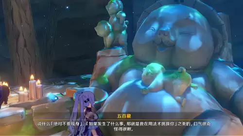 原神五百藏在哪　原神怎么触发五百藏任务-第2张