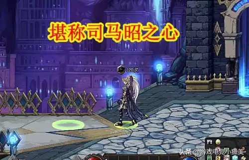 dnf鬼泣称号选择2021　DNF称号选择-第3张