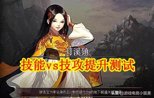 dnf鬼泣称号选择2021　DNF称号选择-第2张