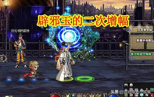 dnf鬼泣称号选择2021　DNF称号选择-第4张