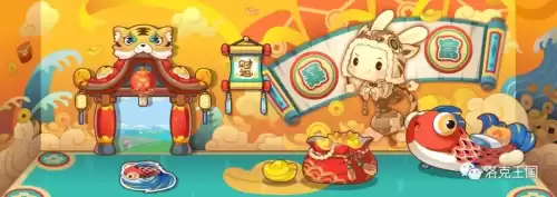 洛克王国怎么送蛋给好友2022　洛克王国新手任务送的蛋-第14张
