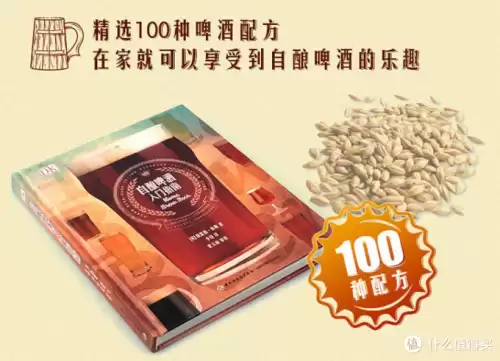 dk百科是什么意思　Dk百科全书劝你别买-第7张