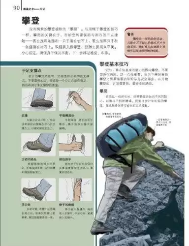 dk百科是什么意思　Dk百科全书劝你别买-第8张
