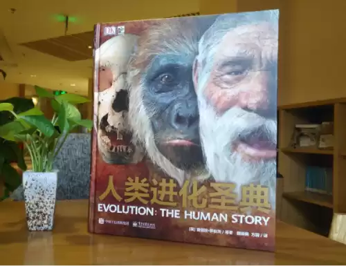 dk百科是什么意思　Dk百科全书劝你别买-第9张