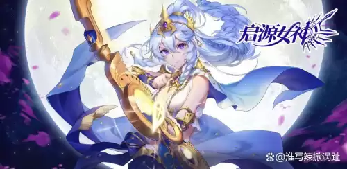 启源女神新手抽哪个包　启源女神新手30连怎么获得-第2张