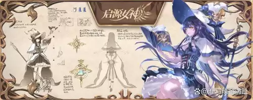 启源女神新手抽哪个包　启源女神新手30连怎么获得-第1张