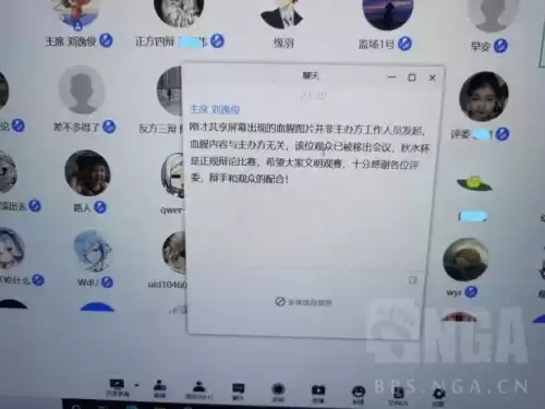 原神可莉被分图在哪还能看　冰神卡怎么样-第1张