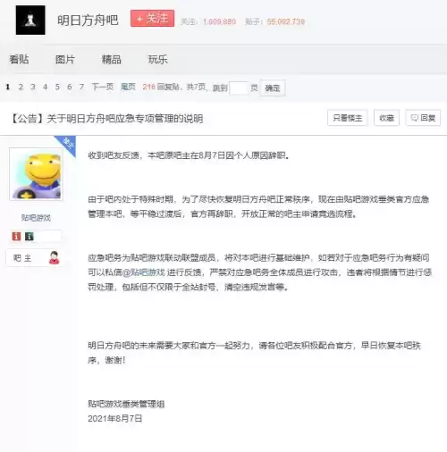原神可莉被分图在哪还能看　冰神卡怎么样-第6张