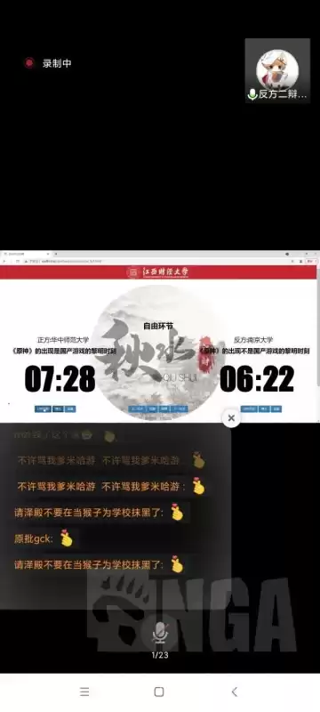 原神可莉被分图在哪还能看　冰神卡怎么样-第8张
