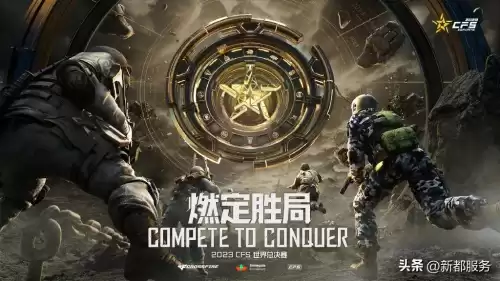 第五人格职业联赛可以赢多少奖金　第五人格赛事在哪里看-第5张