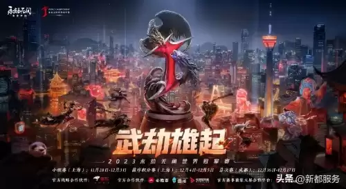 第五人格职业联赛可以赢多少奖金　第五人格赛事在哪里看-第6张