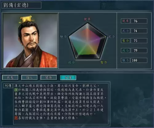 三国志中纪灵是谁杀的　张飞被谁杀的-第2张